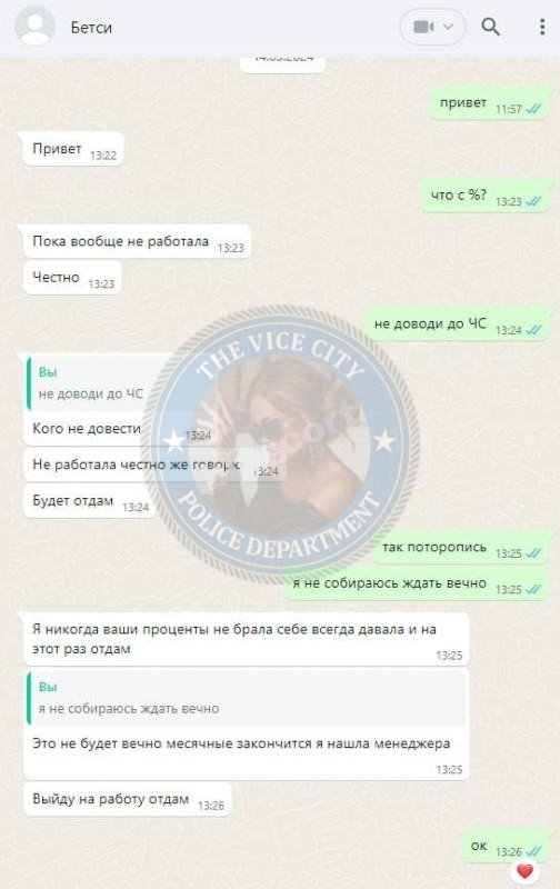 Абдуллоева Олуфта 2001 - ЧС эскорта Абдуллоева Олуфта 2001 - ЧС эскорта