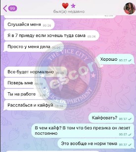 Ломидзе Феруза - сутенер 2001 Ломидзе Феруза - сутенер 2001