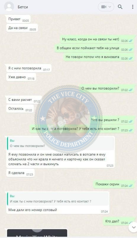 Абдуллоева Олуфта 2001 - ЧС эскорта Абдуллоева Олуфта 2001 - ЧС эскорта