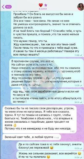 Ломидзе Феруза - сутенер 2001 Ломидзе Феруза - сутенер 2001