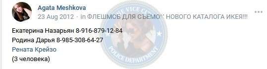Рамазанова Дарья - сутенер 1996 г.р. Рамазанова Дарья - сутенер 1996 г.р.