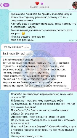 Ломидзе Феруза - сутенер 2001 Ломидзе Феруза - сутенер 2001