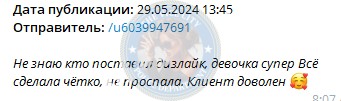 Шишкова Александра - эскортница 2020 г.р. Шишкова Александра - эскортница 2020 г.р.
