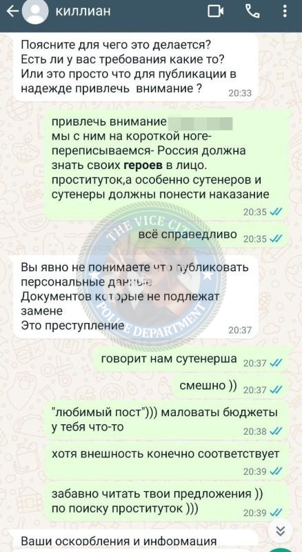 Киллиан Кира - сутенер 1990 г.р. Киллиан Кира - сутенер 1990 г.р.