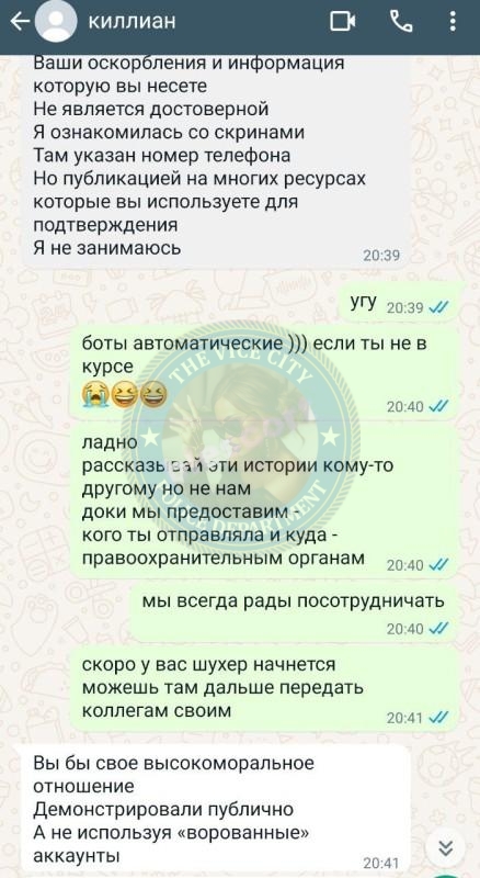 Киллиан Кира - сутенер 1990 г.р. Киллиан Кира - сутенер 1990 г.р.