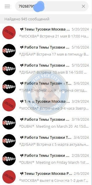 Мордвинова Ирина - сутенер 1986 Мордвинова Ирина - сутенер 1986