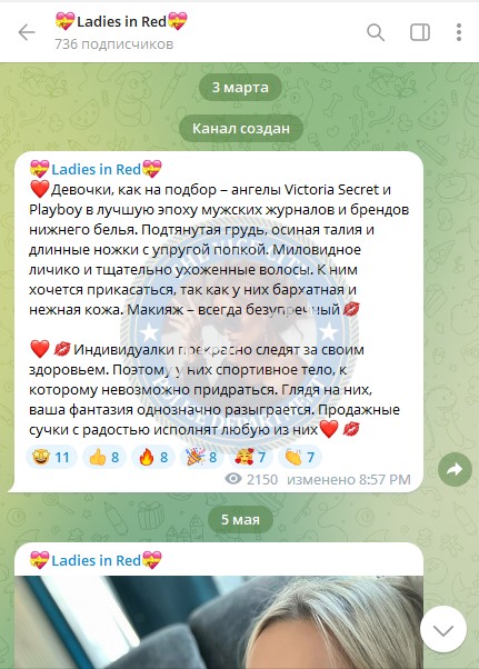 Весская Анастасия - эскортница 1996 г.р. Весская Анастасия - эскортница 1996 г.р.