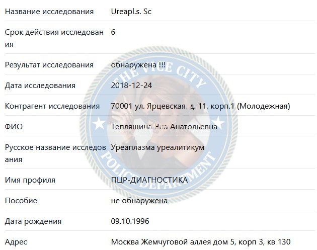 Тепляшина Яна - эскортница 1996 г.р. Тепляшина Яна - эскортница 1996 г.р.