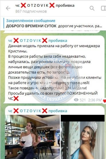 Ефименко Юлия - эскортница 2000 г.р. Ефименко Юлия - эскортница 2000 г.р.