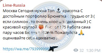 Коновалова Надежда - сутенер 1990 г.р. Коновалова Надежда - сутенер 1990 г.р.