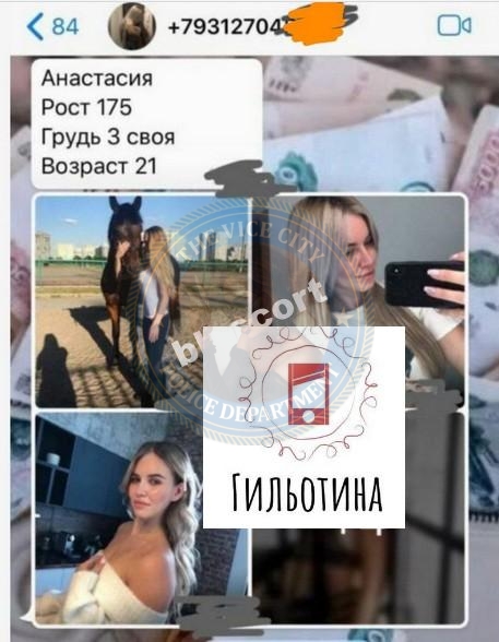 Иванова Анастасия - сутенер 1997 г.р. Иванова Анастасия - сутенер 1997 г.р.
