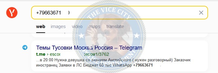 Сметана Александра - сутенер 1997 г.р. Сметана Александра - сутенер 1997 г.р.