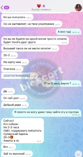 Ломидзе Феруза - сутенер 2001 Ломидзе Феруза - сутенер 2001