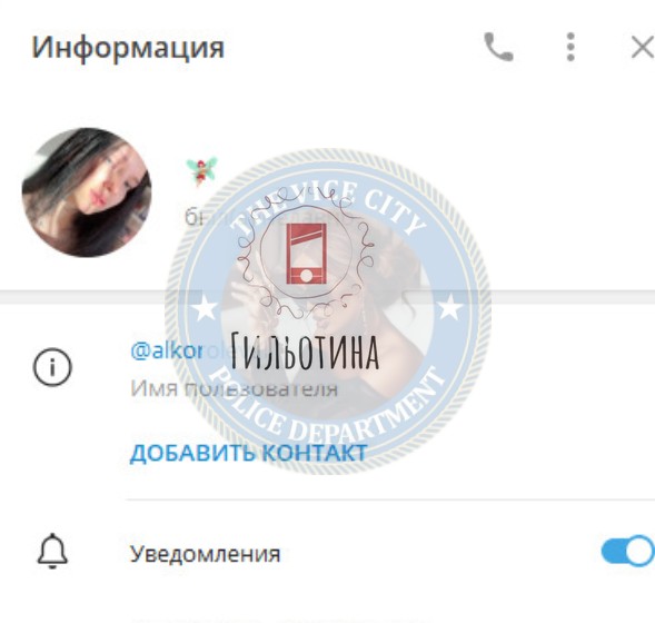 Александра Стефанькина - эскортница 2001 г.р. Александра Стефанькина - эскортница 2001 г.р.