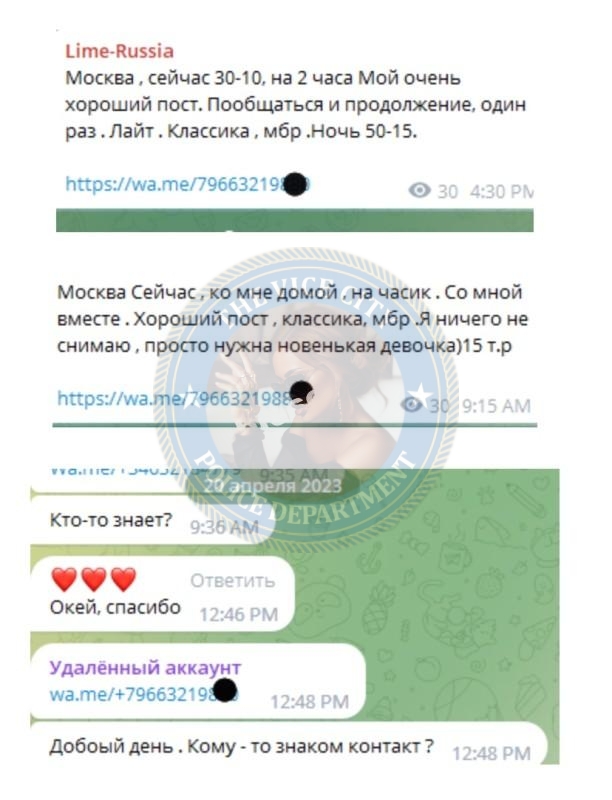 Филиппова Алина - сутенер 1988 г.р. Филиппова Алина - сутенер 1988 г.р.