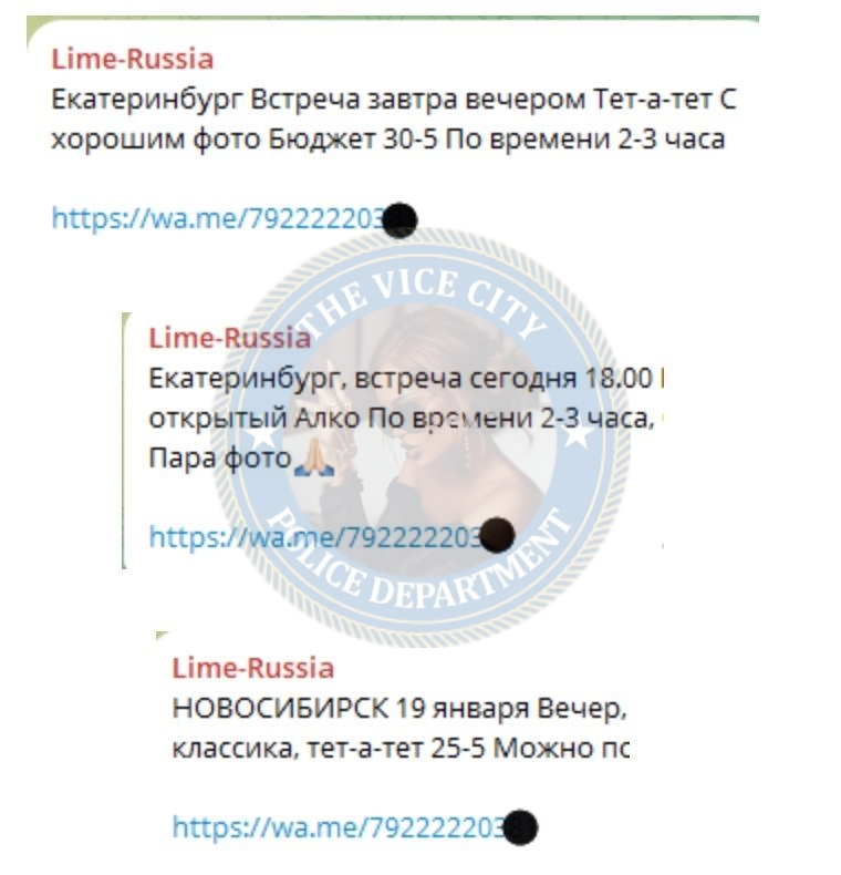 Шахбанова Виктория - сутенер 2000 г.р. Шахбанова Виктория - сутенер 2000 г.р.