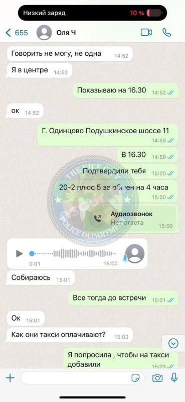Бард Кира - сутенер 1987 г.р. Бард Кира - сутенер 1987 г.р.