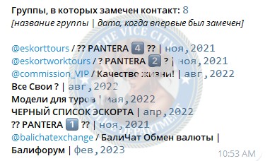 Навалихина Марина - сутенер 1993 г.р. Навалихина Марина - сутенер 1993 г.р.