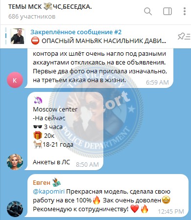 Шишкова Александра - эскортница 2020 г.р. Шишкова Александра - эскортница 2020 г.р.