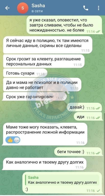 Шишкова Александра - эскортница 2020 г.р. Шишкова Александра - эскортница 2020 г.р.