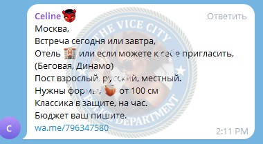 Киллиан Кира - сутенер 1990 г.р. Киллиан Кира - сутенер 1990 г.р.