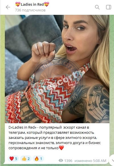 Весская Анастасия - эскортница 1996 г.р. Весская Анастасия - эскортница 1996 г.р.