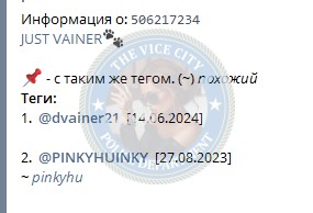 Николенко Дарья - сутенерша 1998 г.р. Николенко Дарья - сутенерша 1998 г.р.