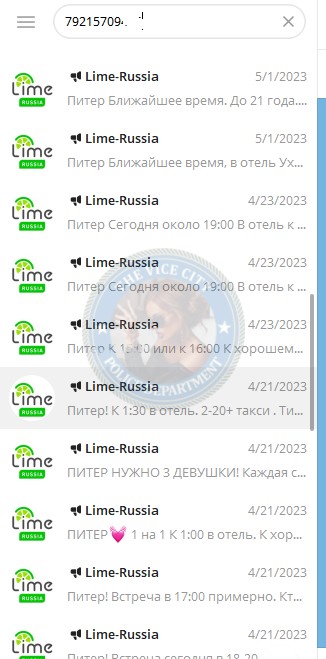 Ракутько Полина - сутенер 2002 г.р. Ракутько Полина - сутенер 2002 г.р.