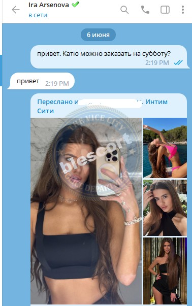 Волкова Ульяна - эскортница 2001 г.р. Волкова Ульяна - эскортница 2001 г.р.