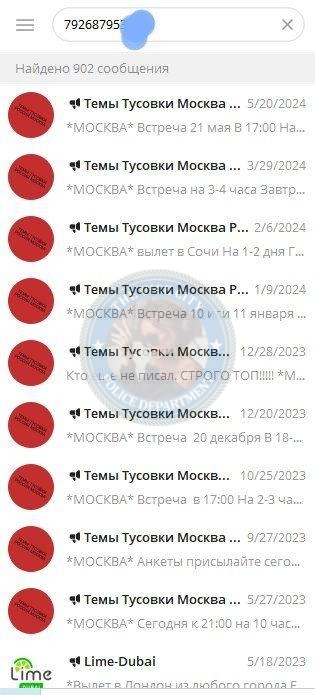 Мордвинова Ирина - сутенер 1986 Мордвинова Ирина - сутенер 1986
