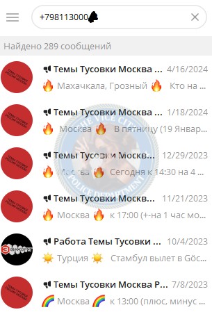 Захарьева Анна - сутенер 1988 г.р. Захарьева Анна - сутенер 1988 г.р.