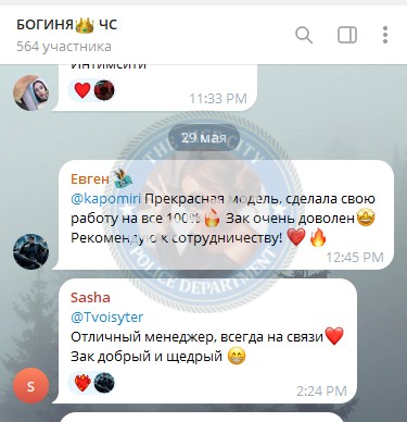 Шишкова Александра - эскортница 2020 г.р. Шишкова Александра - эскортница 2020 г.р.