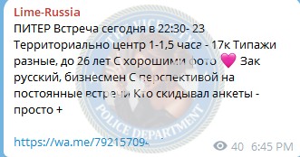 Ракутько Полина - сутенер 2002 г.р. Ракутько Полина - сутенер 2002 г.р.