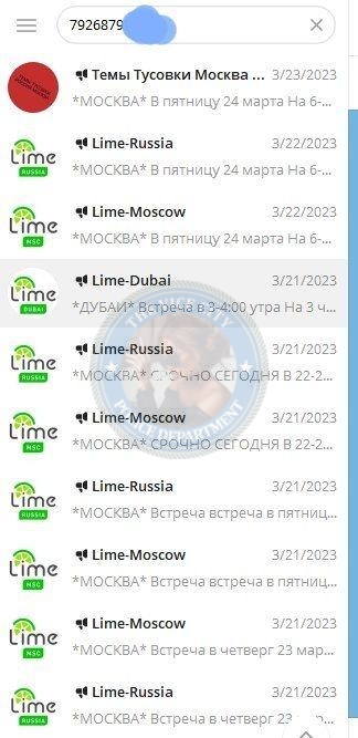Мордвинова Ирина - сутенер 1986 Мордвинова Ирина - сутенер 1986
