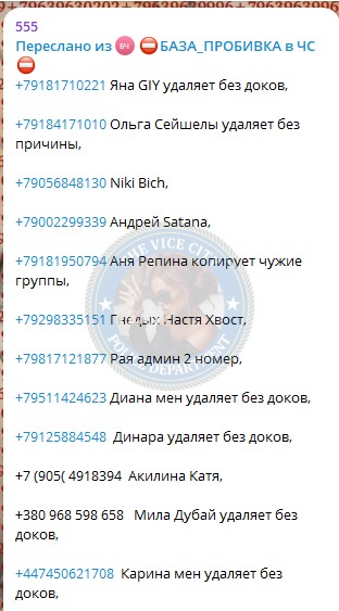 Романова София - сутенер 1984 г.р. Романова София - сутенер 1984 г.р.