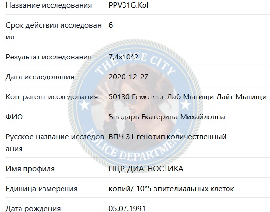 Бондарь Екатерина - сутенер 1991 г.р. Бондарь Екатерина - сутенер 1991 г.р.