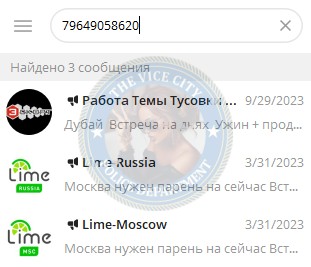 Николенко Дарья - сутенерша 1998 г.р. Николенко Дарья - сутенерша 1998 г.р.