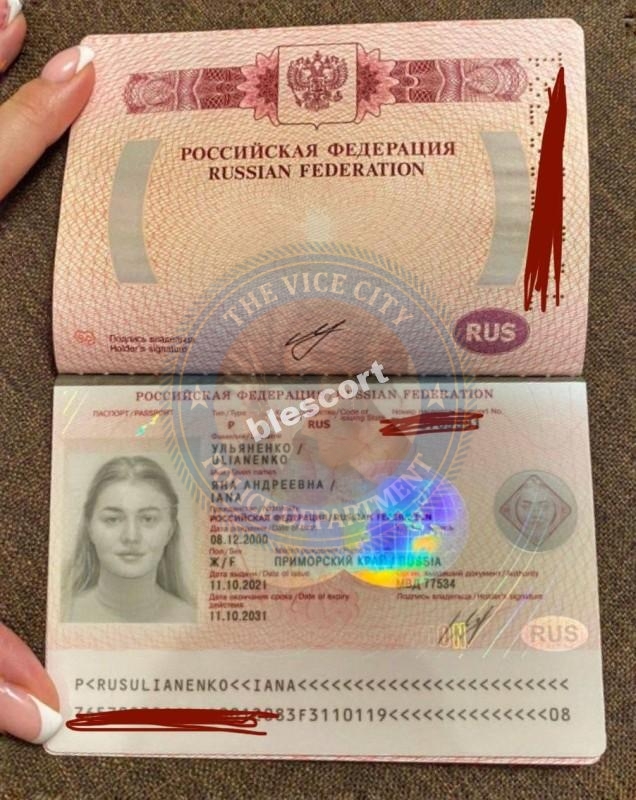 Ульяненко Яна - ЧС эскорта 2000 Ульяненко Яна - ЧС эскорта 2000
