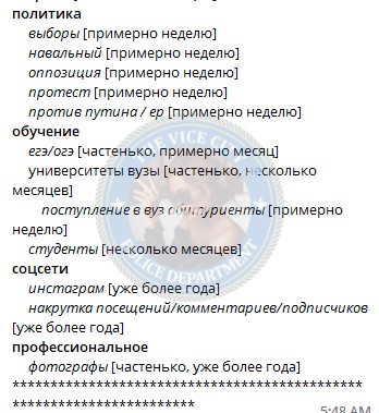 Ерёменко Эвилина 2004 - ЧС эскорта 💩