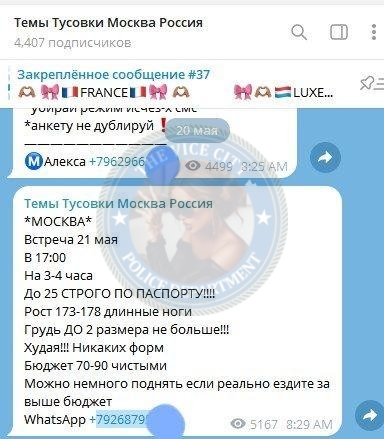 Мордвинова Ирина - сутенер 1986 Мордвинова Ирина - сутенер 1986