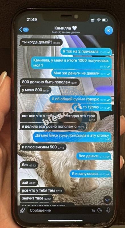 Камилла Исханова 2001 - ЧС эскорта 💩 Камилла Исханова 2001 - ЧС эскорта 💩