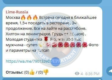 Тельпиш Тамара - эскортница 1987 г.р. Тельпиш Тамара - эскортница 1987 г.р.