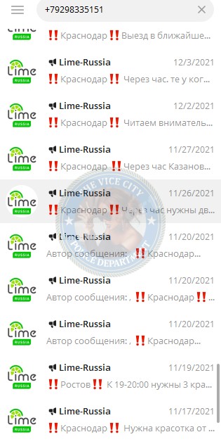 Романова София - сутенер 1984 г.р. Романова София - сутенер 1984 г.р.