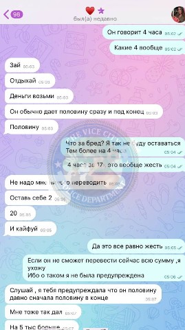 Ломидзе Феруза - сутенер 2001 Ломидзе Феруза - сутенер 2001