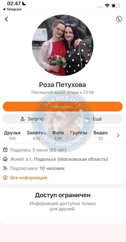 Осокина Дарья 2003 г.р. – ЧС эскорта Осокина Дарья 2003 г.р. – ЧС эскорта