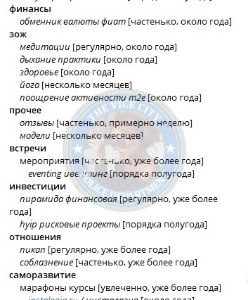 Рязанцева Наталья - эскортница 1995 г.р. Рязанцева Наталья - эскортница 1995 г.р.