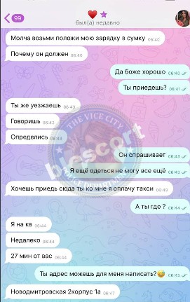 Ломидзе Феруза - сутенер 2001 Ломидзе Феруза - сутенер 2001