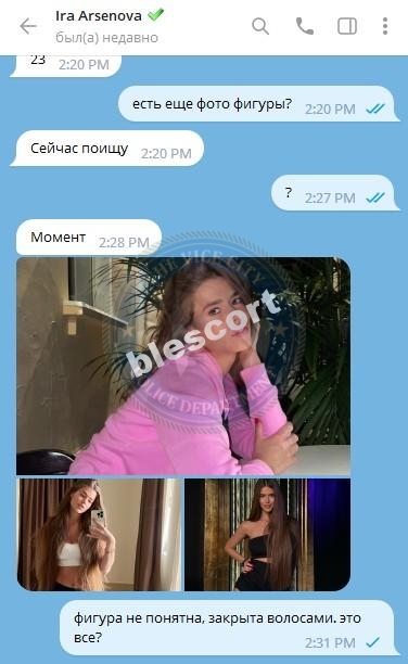 Волкова Ульяна - эскортница 2001 г.р. Волкова Ульяна - эскортница 2001 г.р.