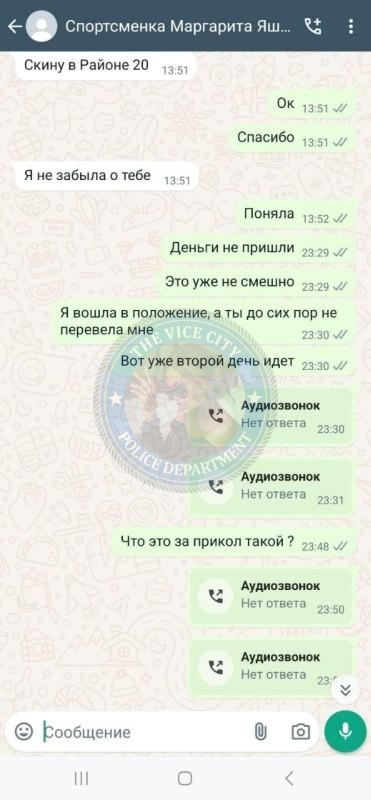 Яшина Маргарита 1995 - ЧС эскорта Яшина Маргарита 1995 - ЧС эскорта