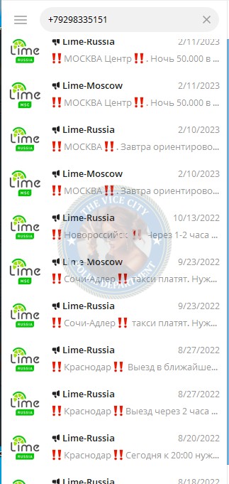 Романова София - сутенер 1984 г.р. Романова София - сутенер 1984 г.р.